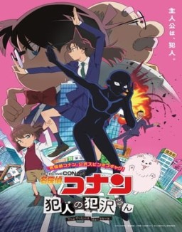 Detective Conan: Hanzawa el culpable online