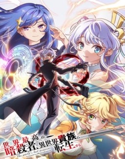 Sekai Saikou no Ansatsusha, Isekai Kizoku ni Tensei suru online gratis