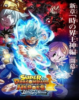 Super Dragon Ball Heroes online