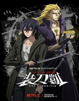 Sword Gai: The Animation temporada  1 online