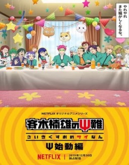 The Disastrous Life of Saiki K.: Reawakened online gratis